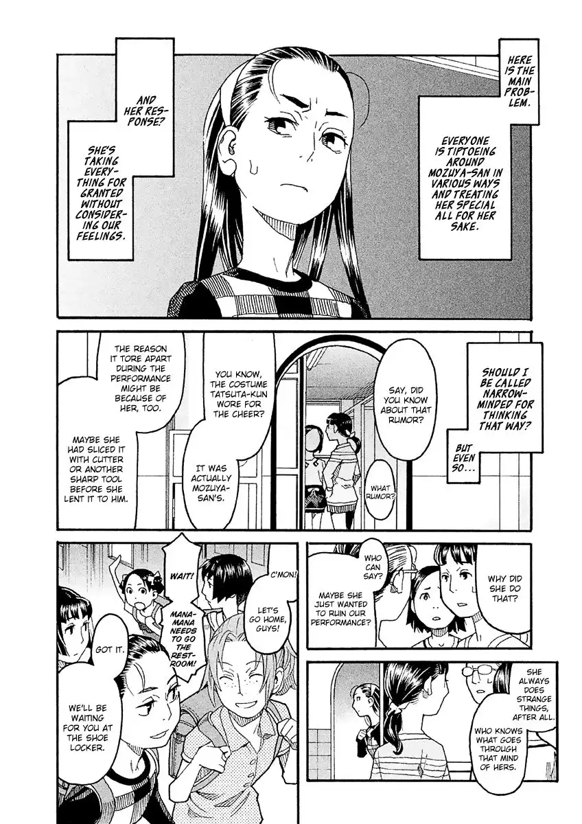 Mozuya-san Gyakujousuru Chapter 22 14